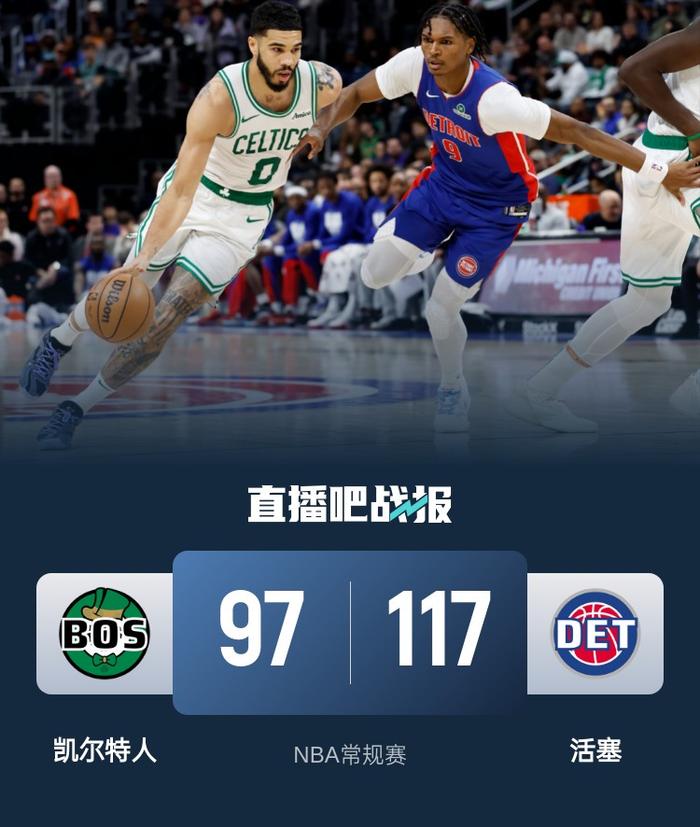 塔图姆击败老对手苏炳添，晋级之路一路高歌